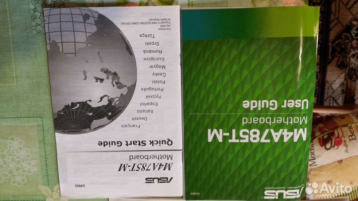 Комплект на ам3