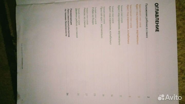 Слинг шарф, переноска. трикотажный mum's era