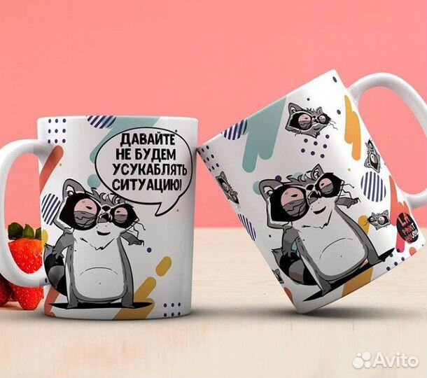 Кружка «Злой Енот» на3ака3