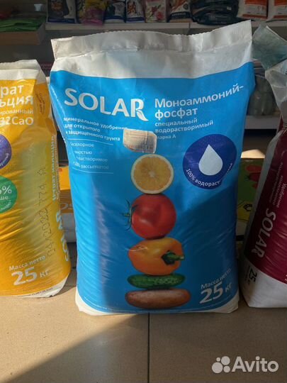 Удобрение Solar в мешках и в розницу от 1 кг