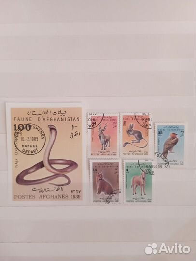 Серия почтовых марок фауна Афганистан 1989 г