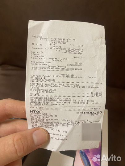 Xiaomi Redmi Note 12S, 6/128 ГБ