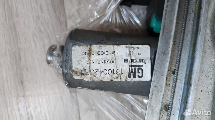 Стеклоподъемник задний левый Opel Astra H