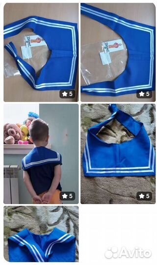 Воротник моряка