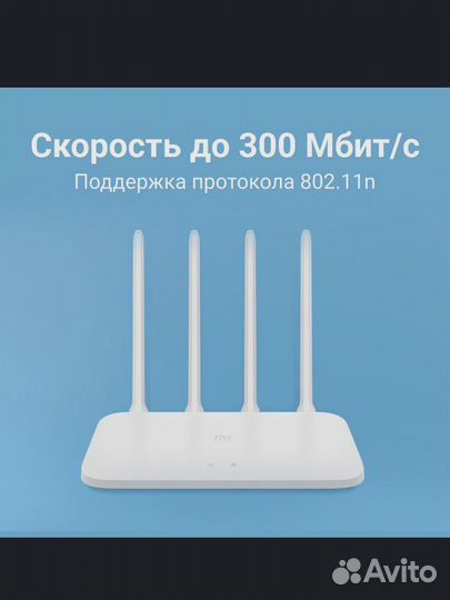Xiaomi Роутер Mi Router 4C