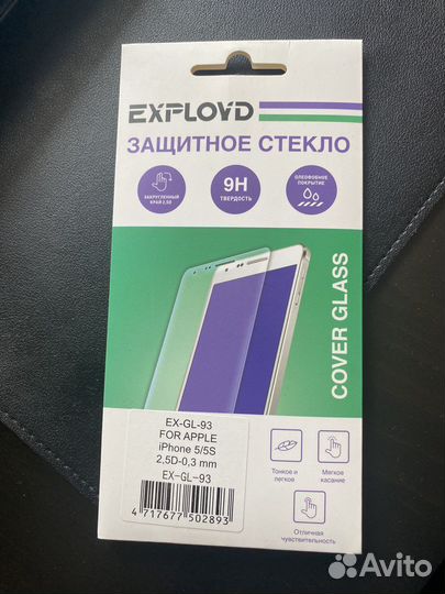 Защитное стекло iPhone 5/5s/se