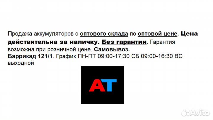 Аккумулятор RDrive OEM AGM-L0EU 40L