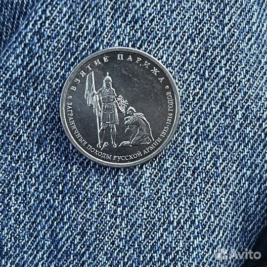 Ювелирные монета