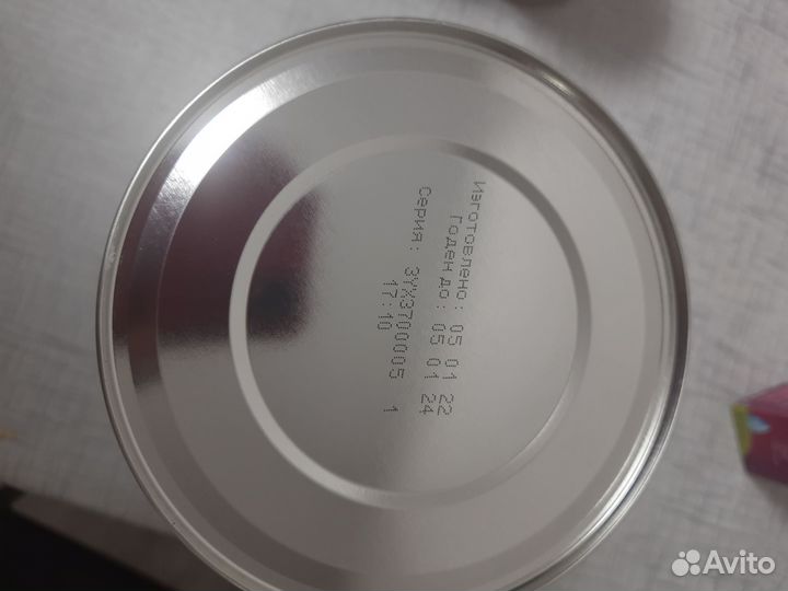 Детская молочная смесь Симилак голд 2