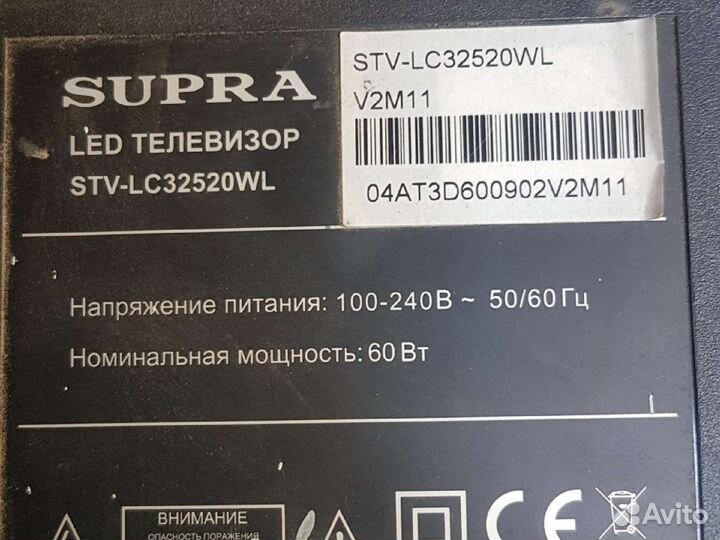 Телевизор Supra stv-lc32520wl