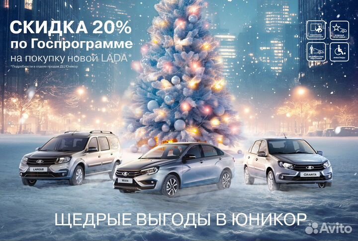 LADA Vesta Cross 1.8 CVT, 2024