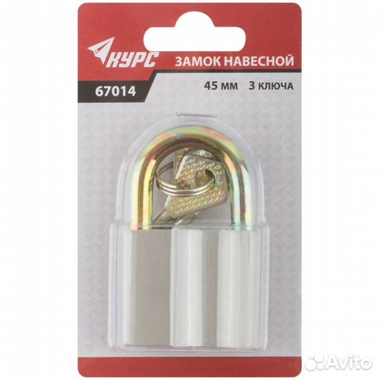 Замок навесной корп из алюм.сплава 45х37 мм стальн