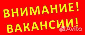 Работа продавец кассир в ТЦ Мир Фарфора