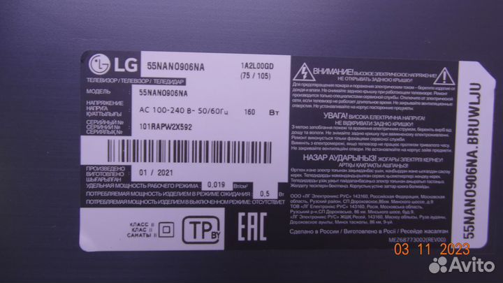 6870S-9112A 6870S-9111A