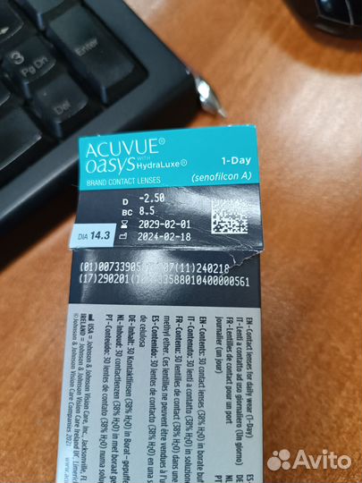 Линзы acuvue oasys минус 2,5 - 25 шт