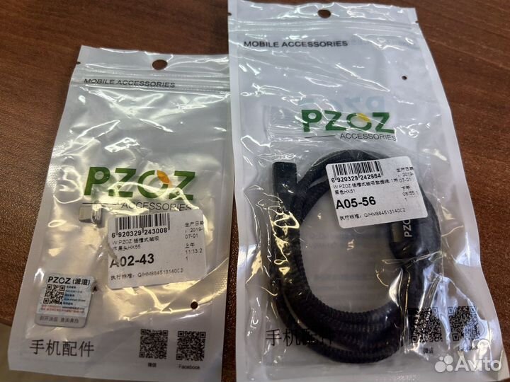 Магнитный кабель для телефона iPhone pzoz