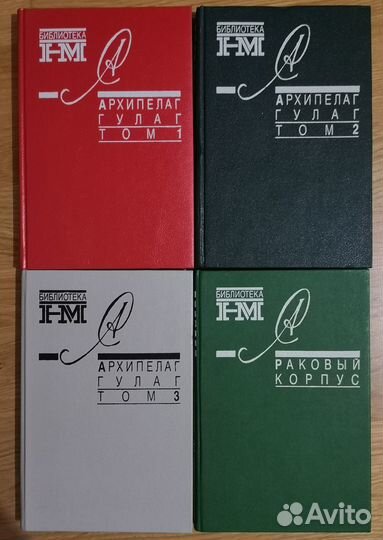 Александр Солженицын - собрание сочинений 8 томов