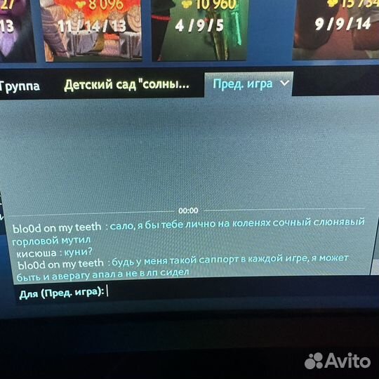 Тренер по доте 2