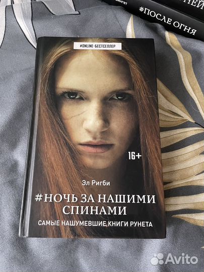 Подростковая литература