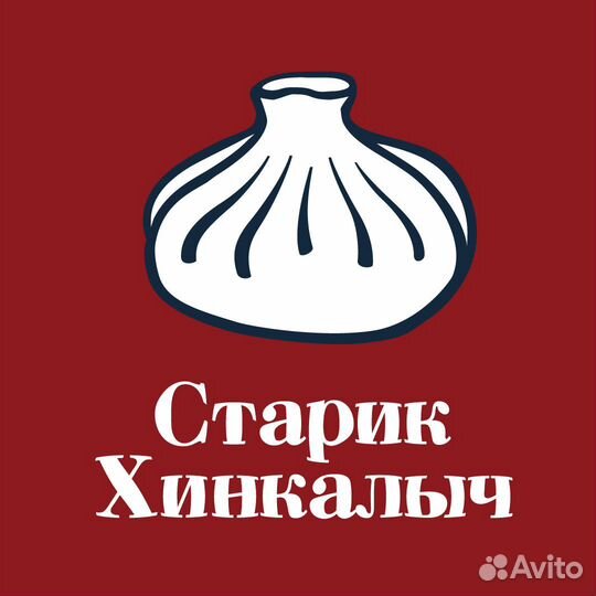 Кухонный сотрудник (Мойщица посуды)