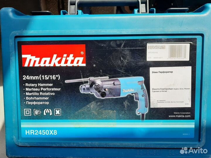 Перфоратор Makita HR 2450 Макита