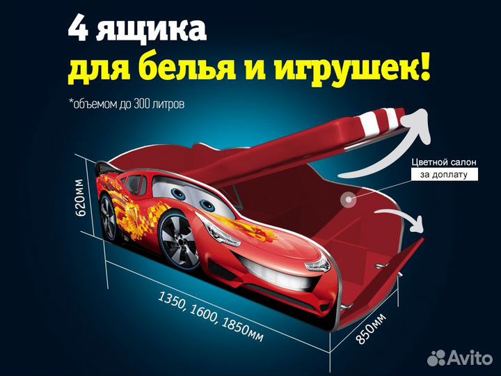 Кровать машина детская кровать для мальчика с борт