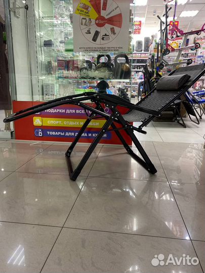 Шезлонг с навесом