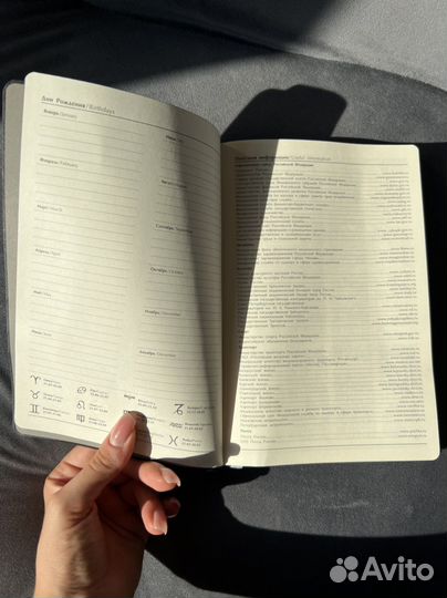 Блокнот CarPrice