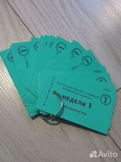 Класические беседы,карточки для обучения