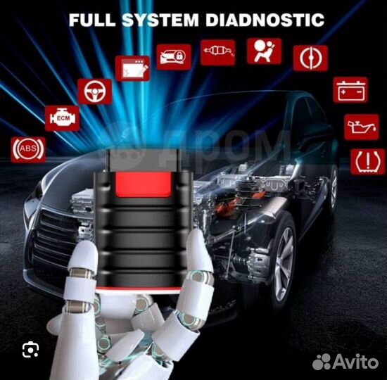 Диагностика автомобилей через OBD разъем