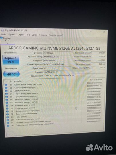 Ssd m2 nvme 512gb ardor gaming