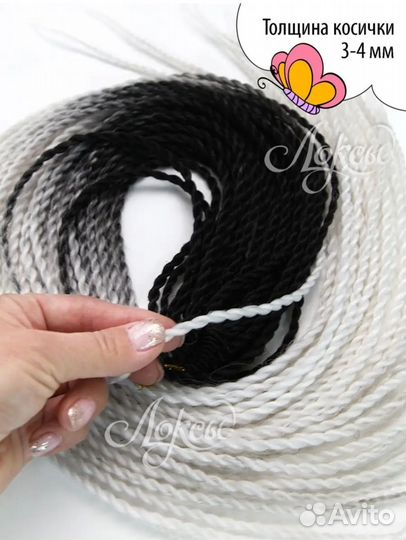 Сенегальские косы