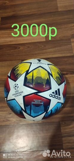 Футбольный мяч adidas