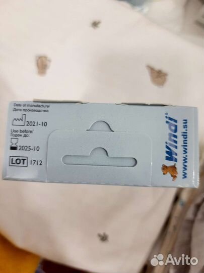 Газоотводная трубочка