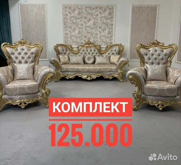 Мягкая мебель новая