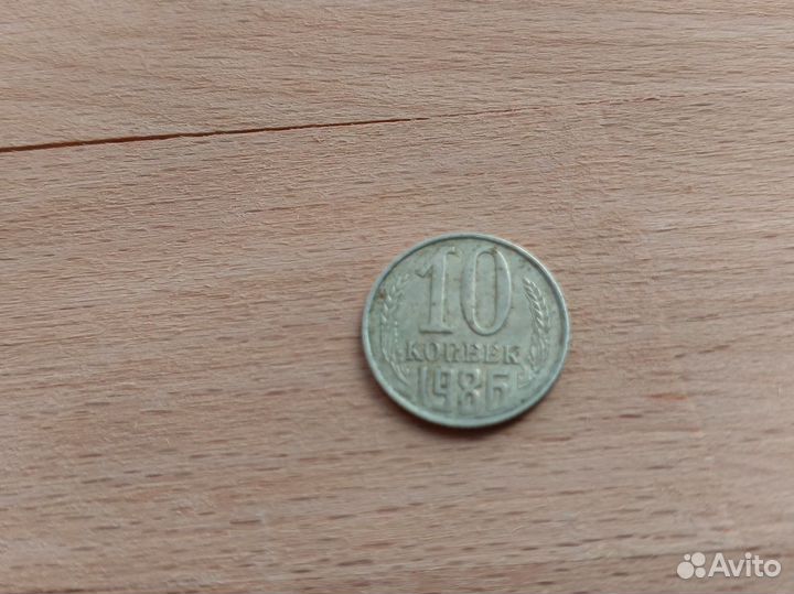 Монеты СССР