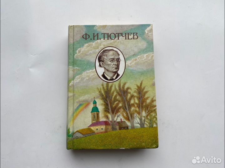 Поэзия разных авторов