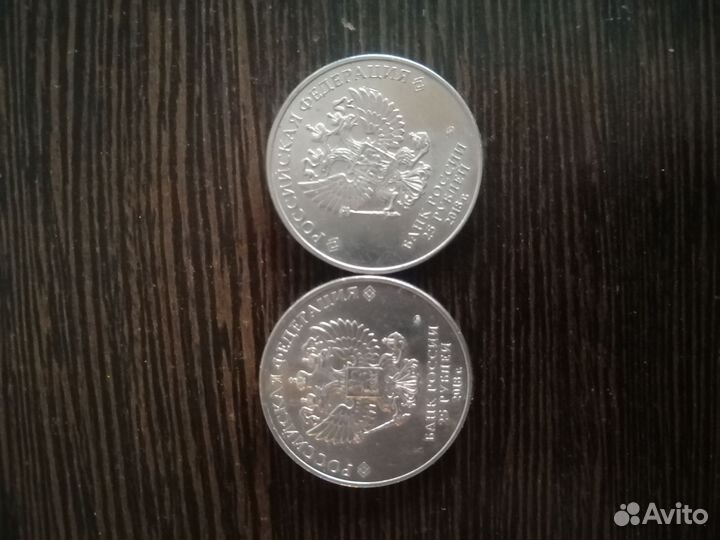 Олимпийские монеты сочи