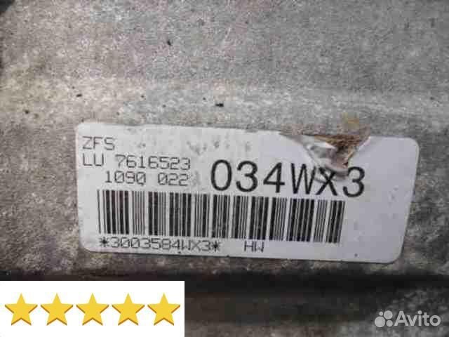 Кпп автоматическая (АКПП) bmw 5 f10/f11/gt f07 3.5