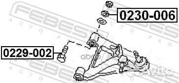 Эксцентрик 0230006 Febest