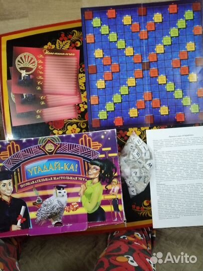 Настольная игра