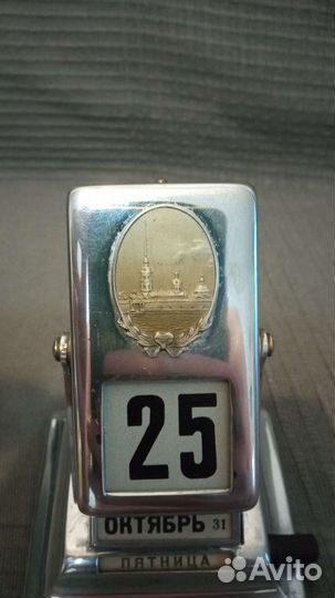 Календарь перекидной Гознак СССР