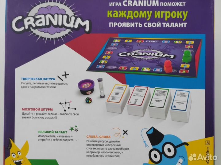 Cranium, настольная игра