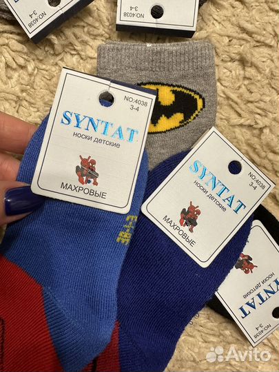 Носки детские теплые(новые)