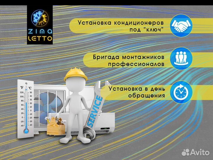 Кондиционер Mitsubishi Electric MSZ-HR35VF/MUZ-HR35VF