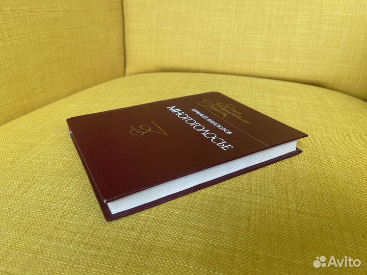 Многоголосье - Евгений Винокуров