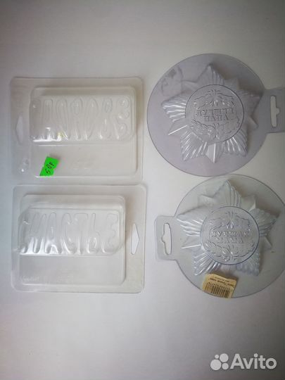 Пластиковые формы для мыла