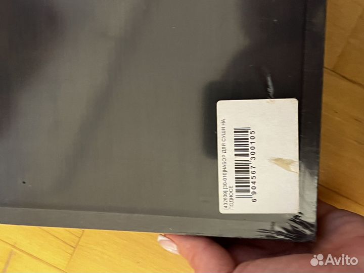 Набор для суши новый