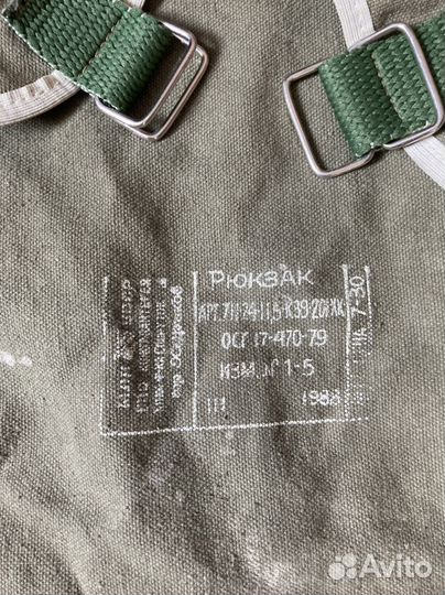 Рюкзак новый советский хаки