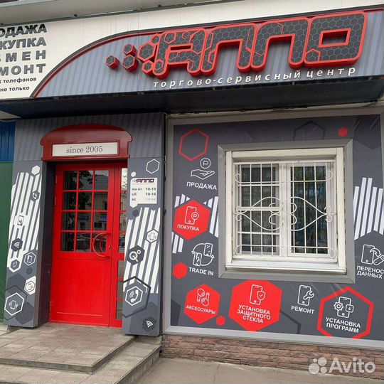 Чехол для iPhone 14/13/12/11